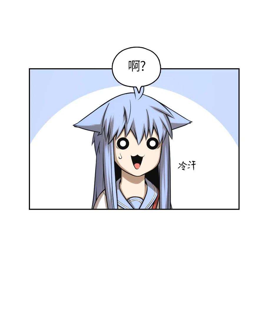 潘菲亚传奇56 56