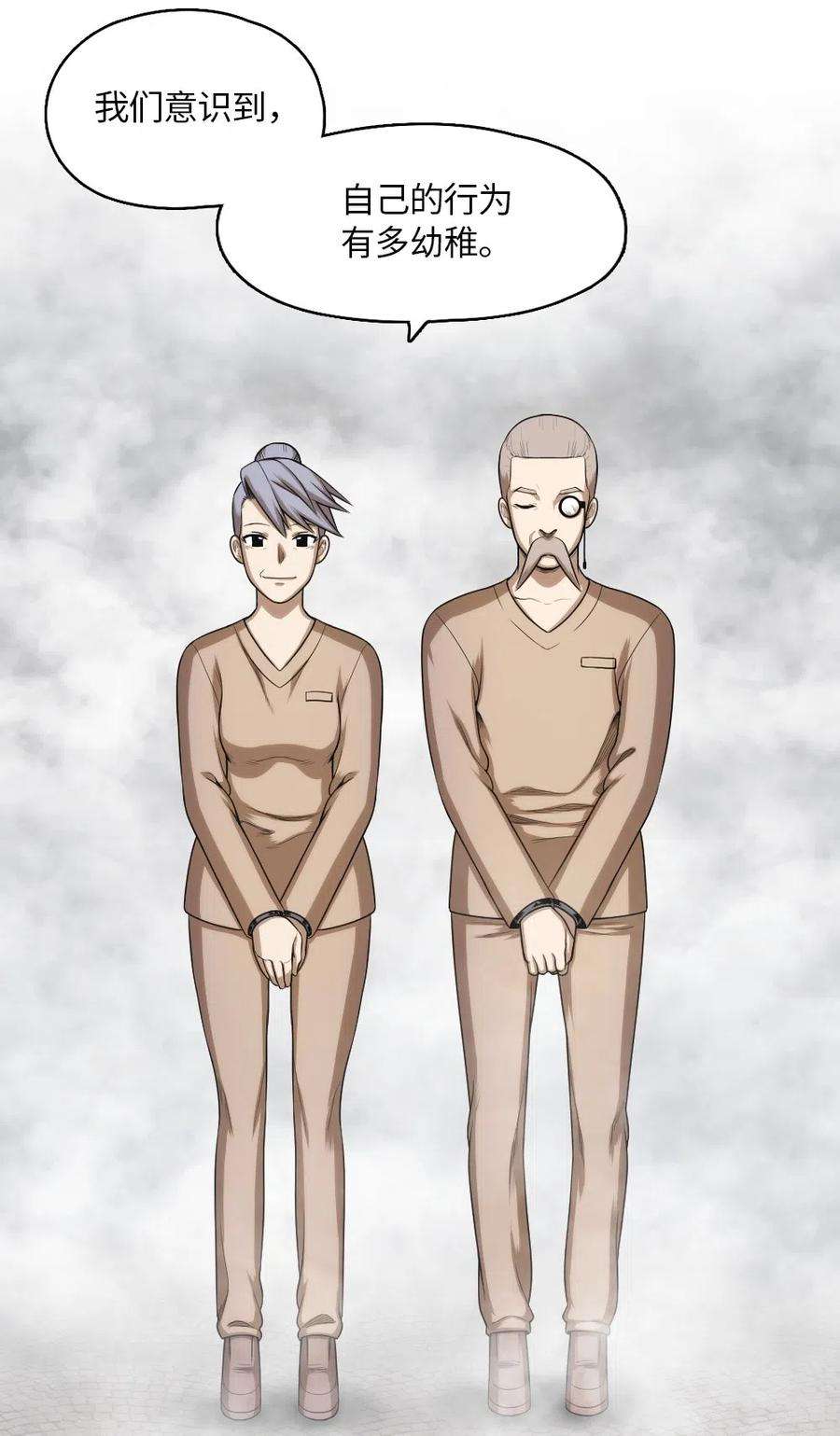 潘菲亚传奇56 56