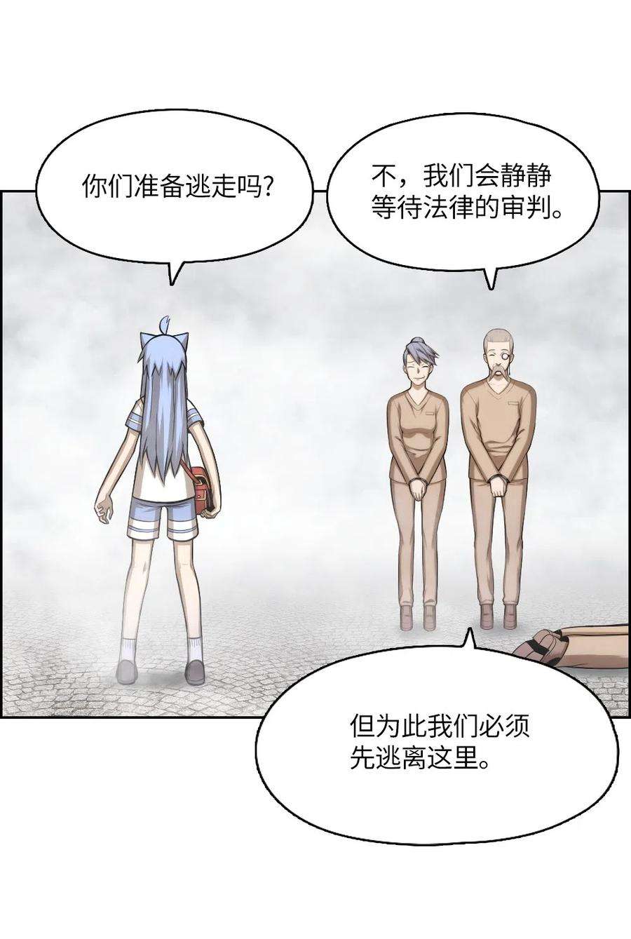 潘菲亚传奇56 56