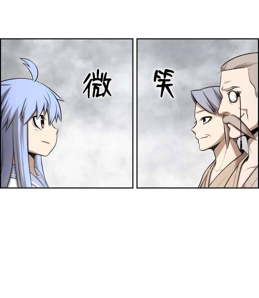 潘菲亚传奇56 56