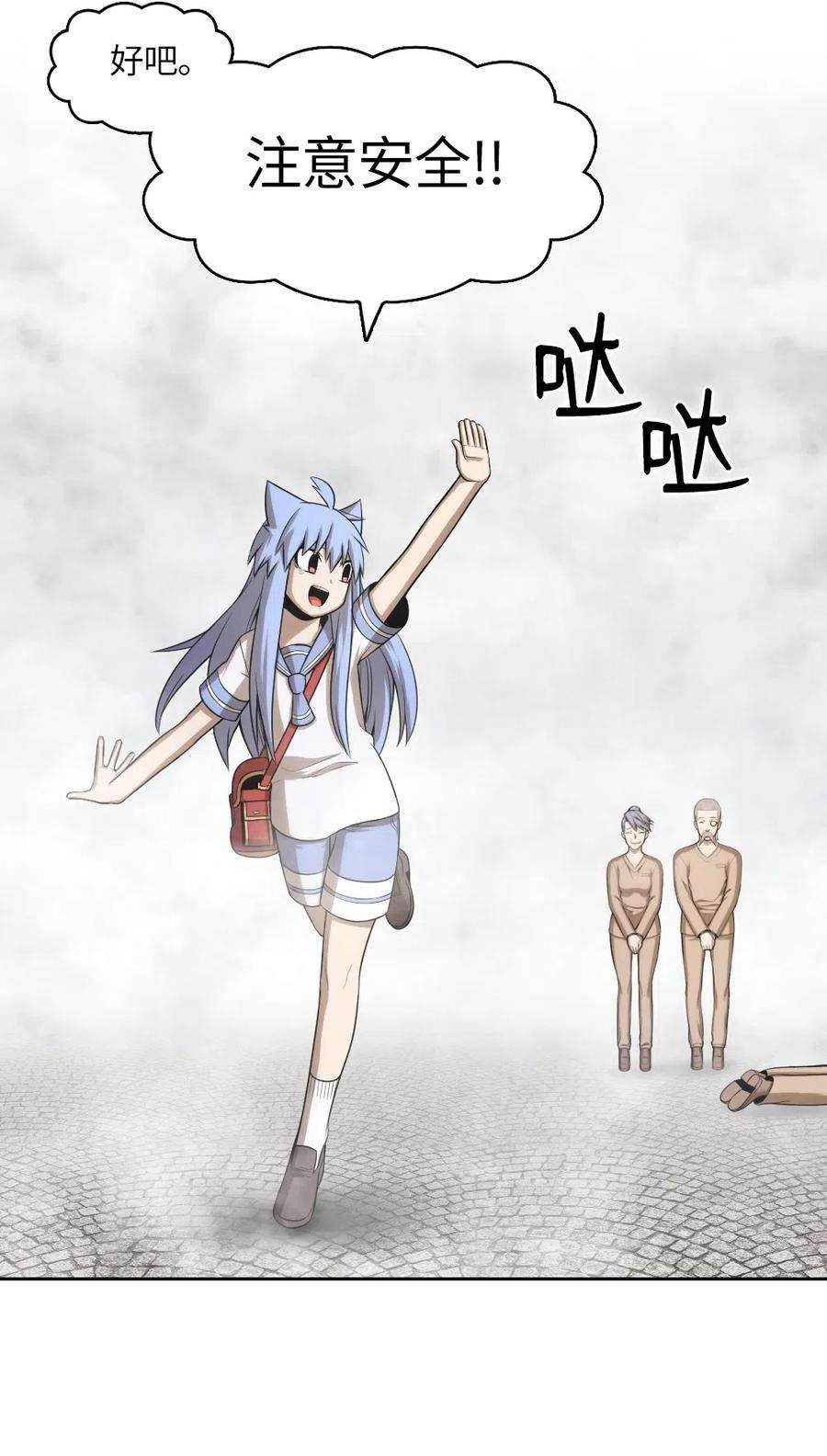 潘菲亚传奇56 56