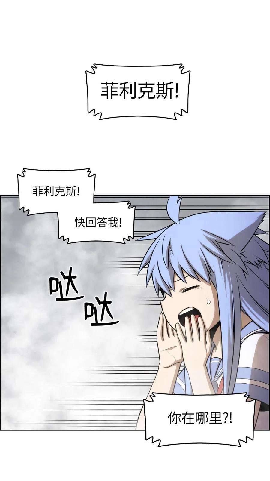 潘菲亚传奇56 56