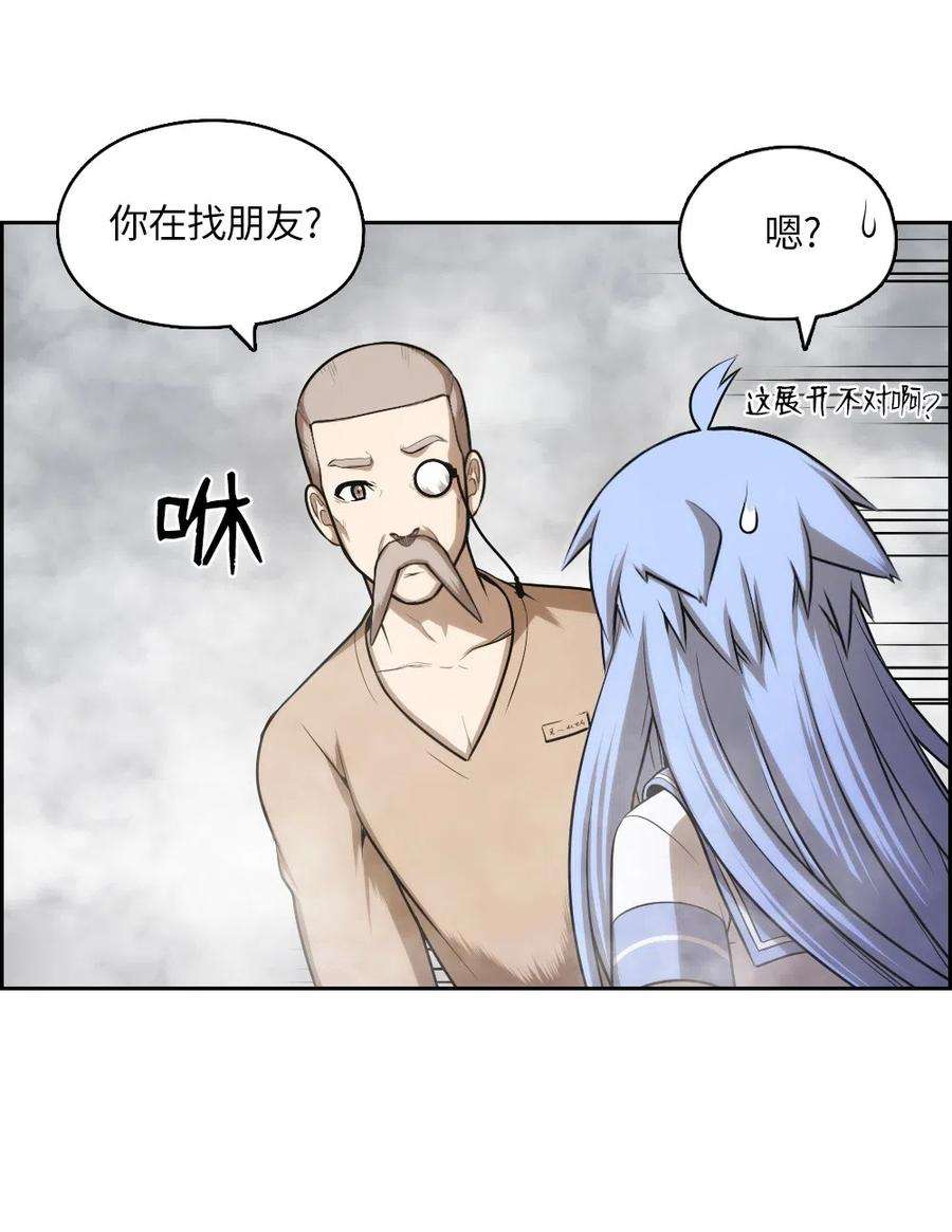 潘菲亚传奇56 56