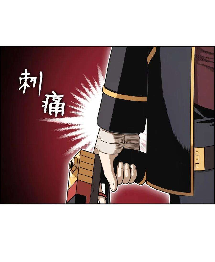 潘菲亚传奇56 56