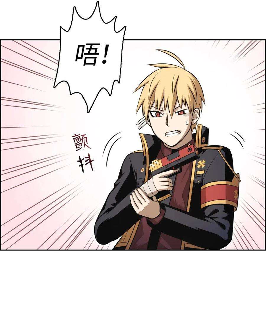 潘菲亚传奇56 56