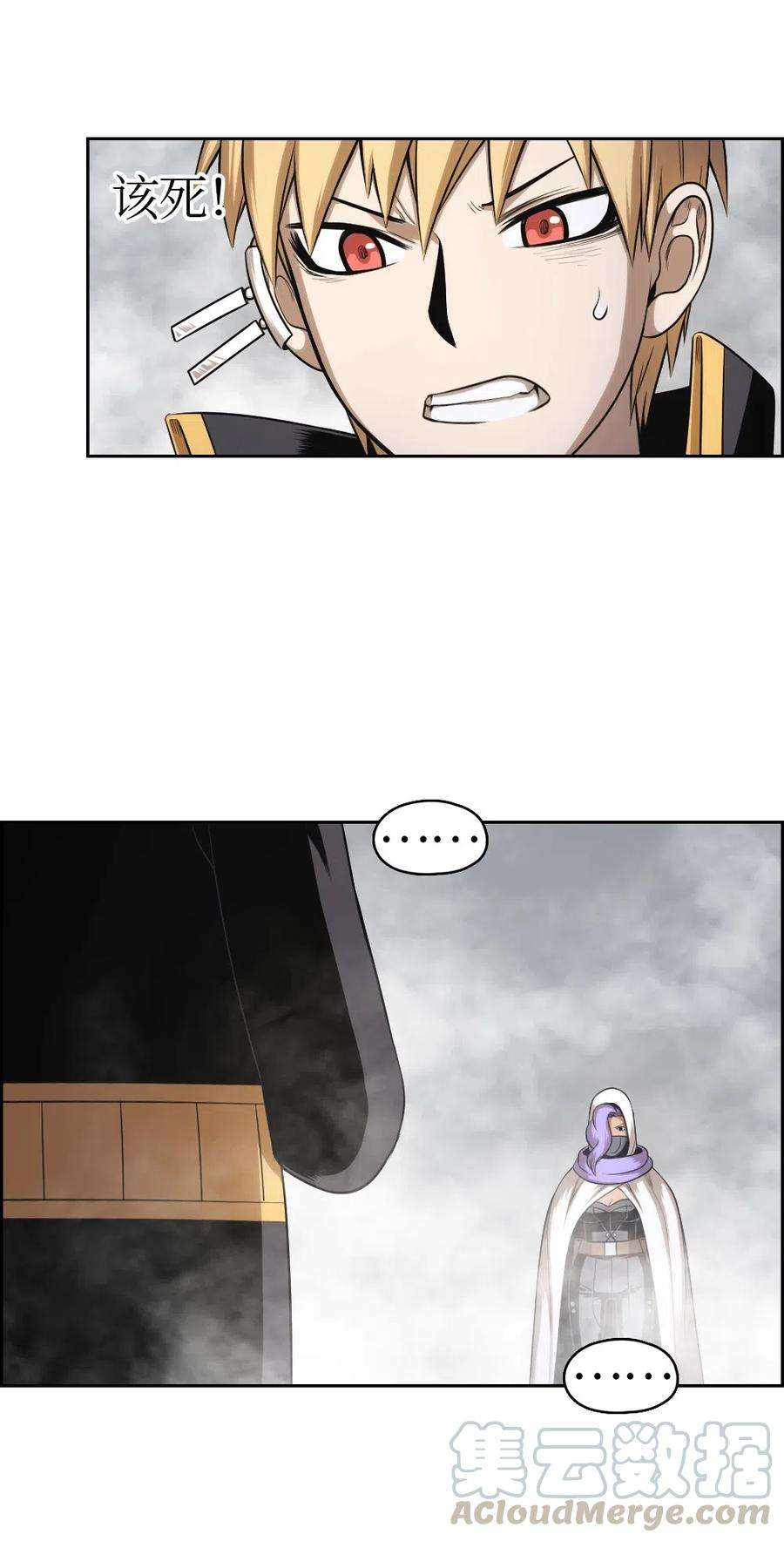 潘菲亚传奇56 56