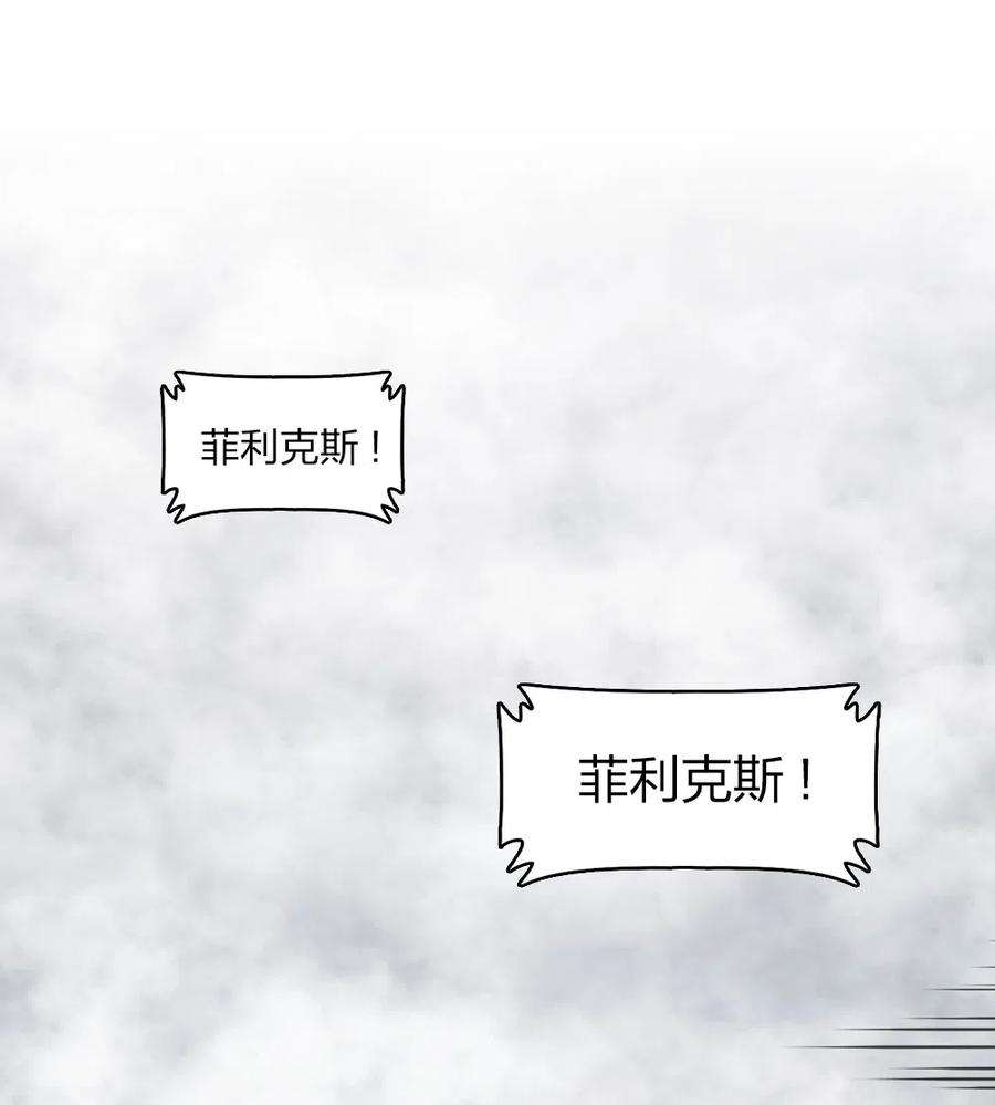 潘菲亚传奇57 57