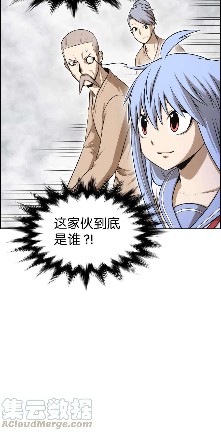 潘菲亚传奇57 57