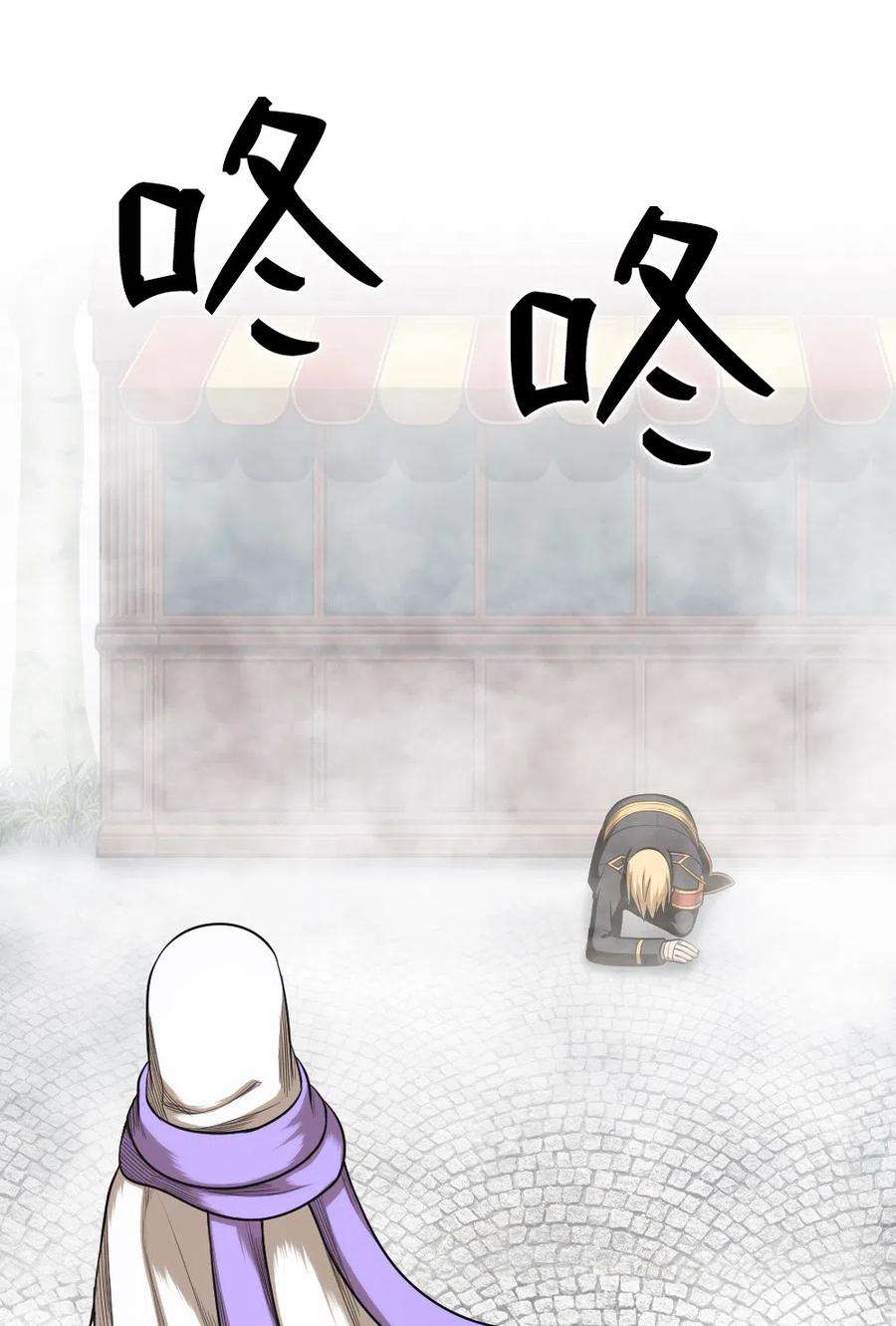 潘菲亚传奇57 57