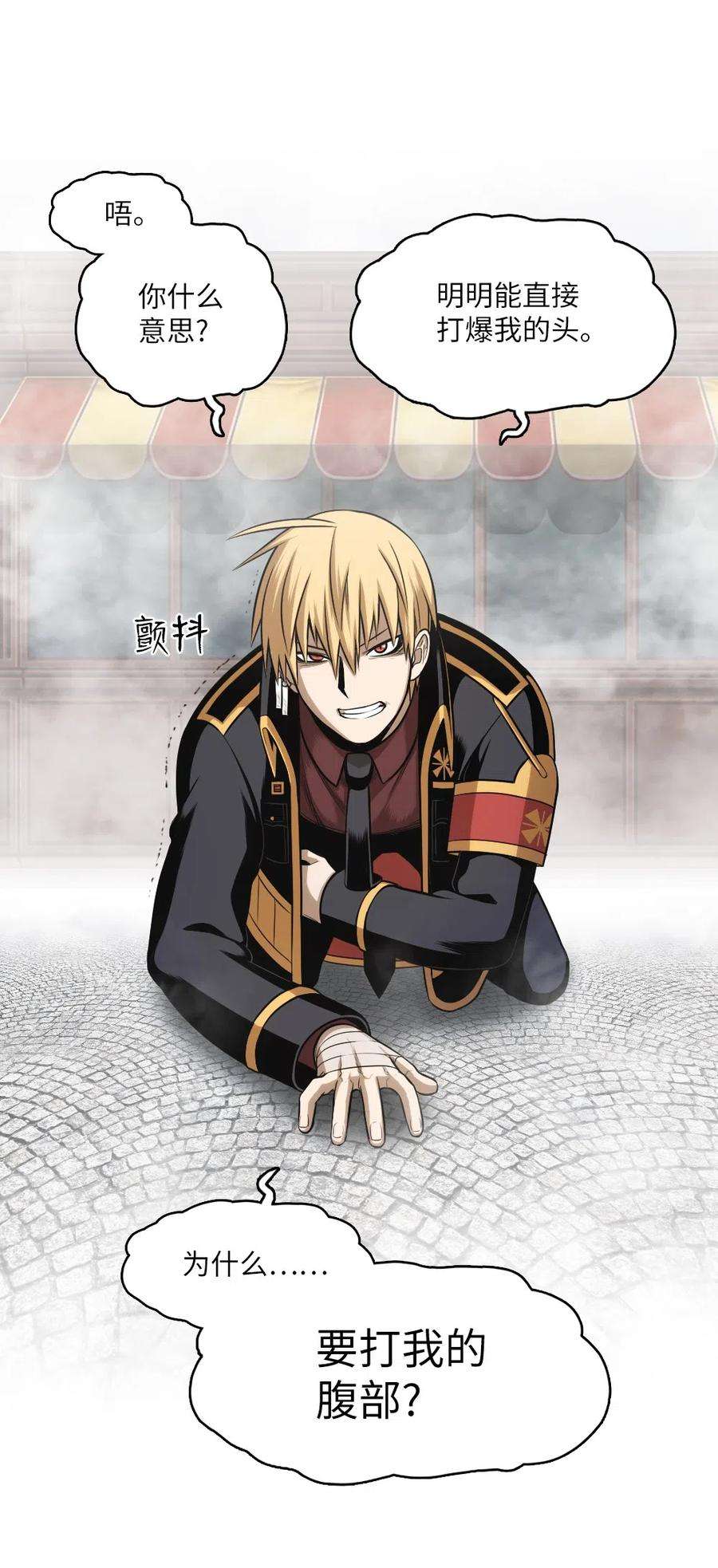 潘菲亚传奇57 57