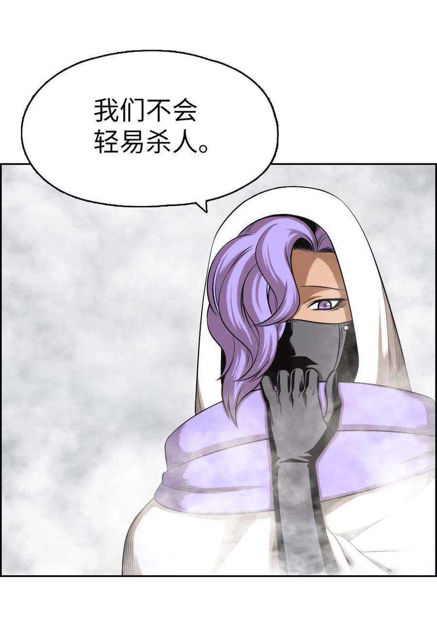 潘菲亚传奇57 57