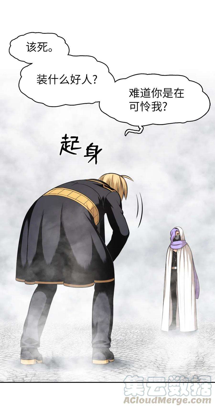 潘菲亚传奇57 57