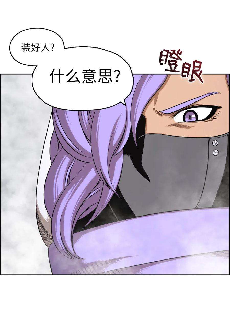 潘菲亚传奇57 57