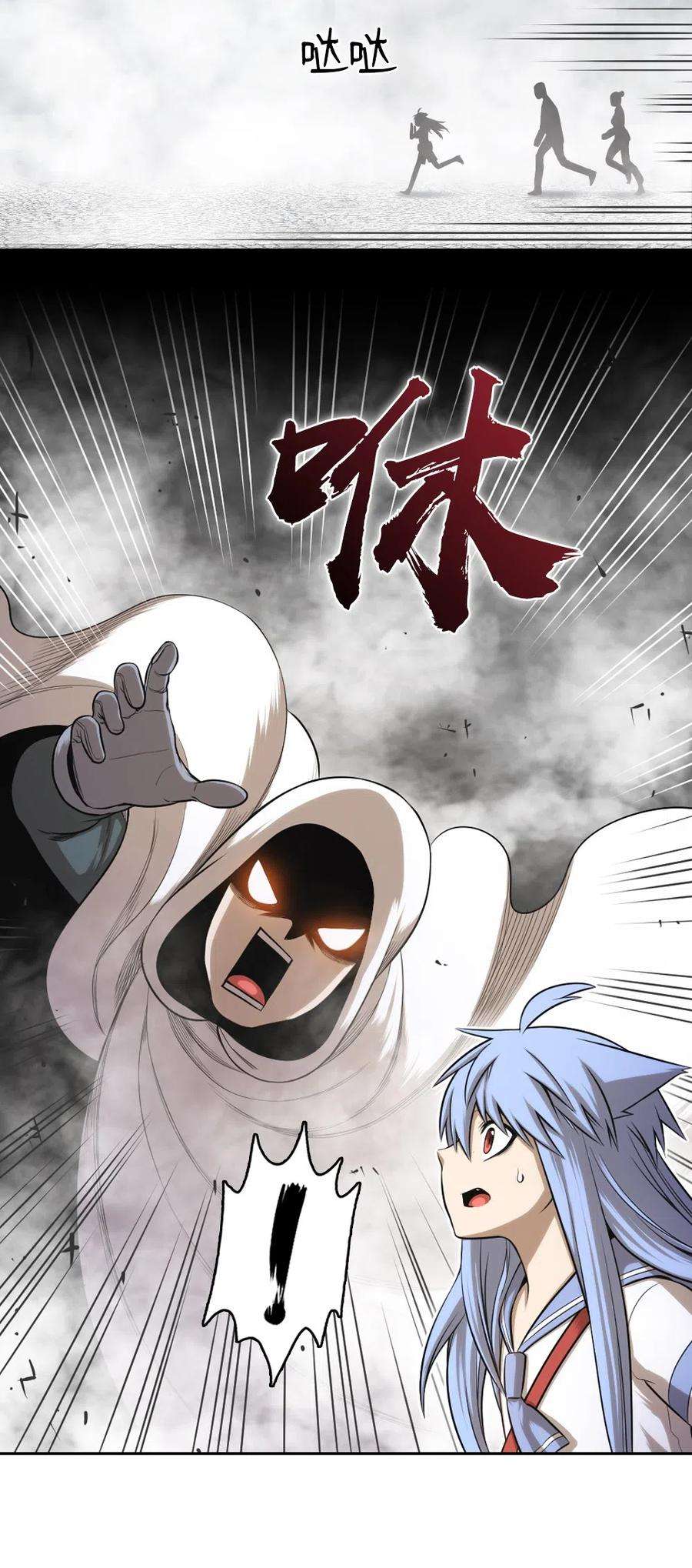 潘菲亚传奇57 57