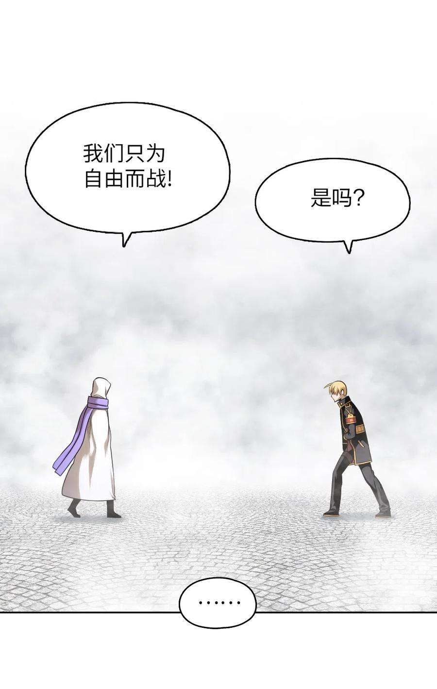 潘菲亚传奇57 57