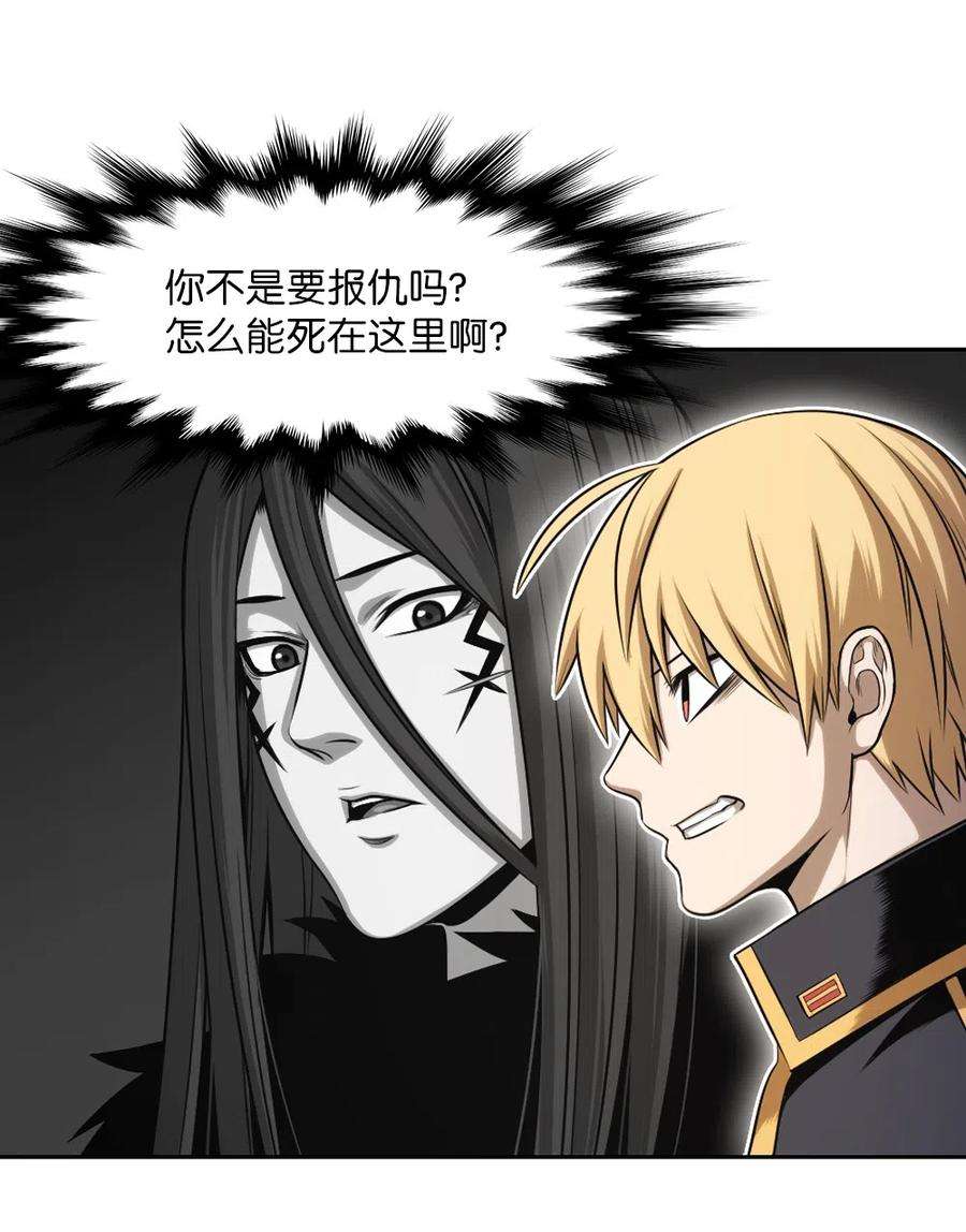 潘菲亚传奇57 57