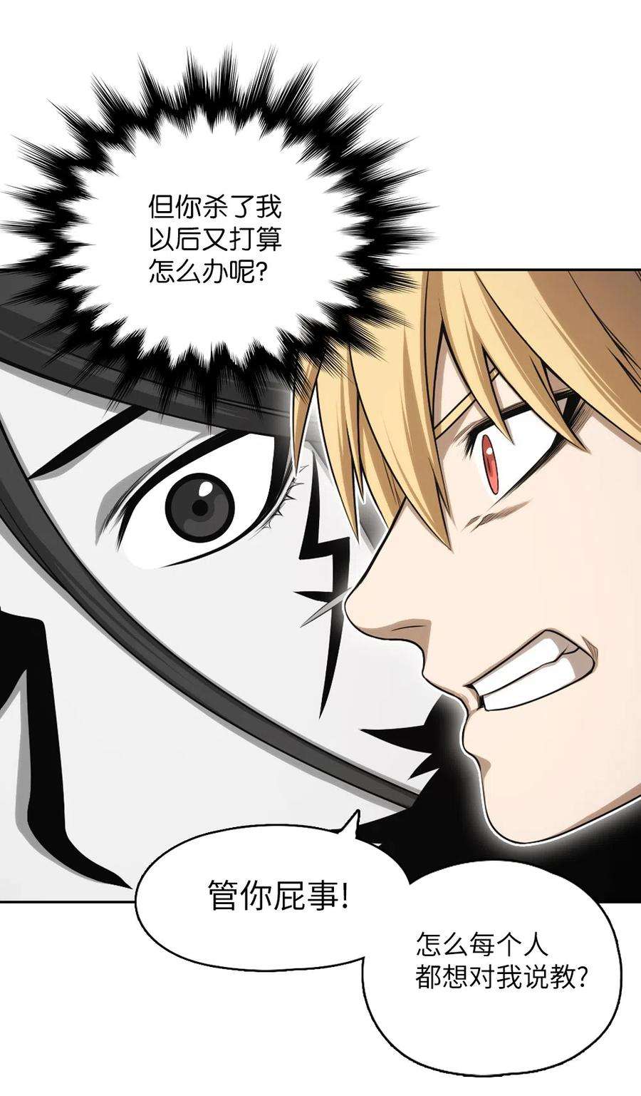 潘菲亚传奇57 57