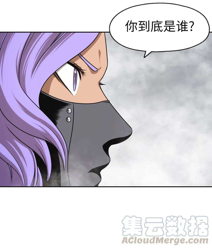 潘菲亚传奇57 57