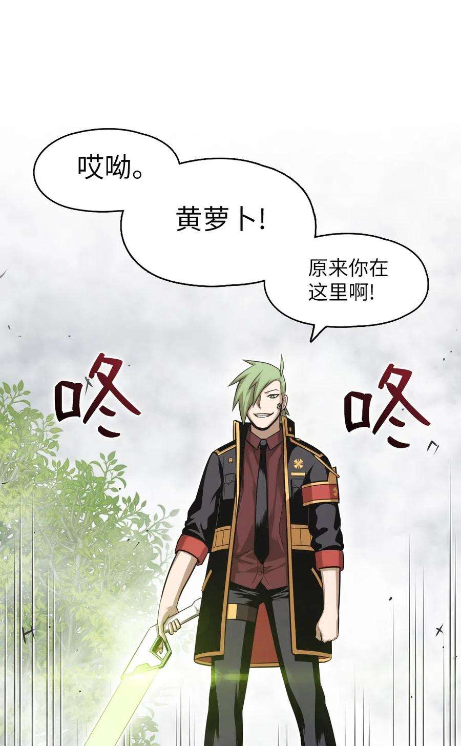 潘菲亚传奇57 57