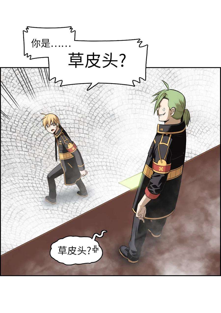 潘菲亚传奇57 57