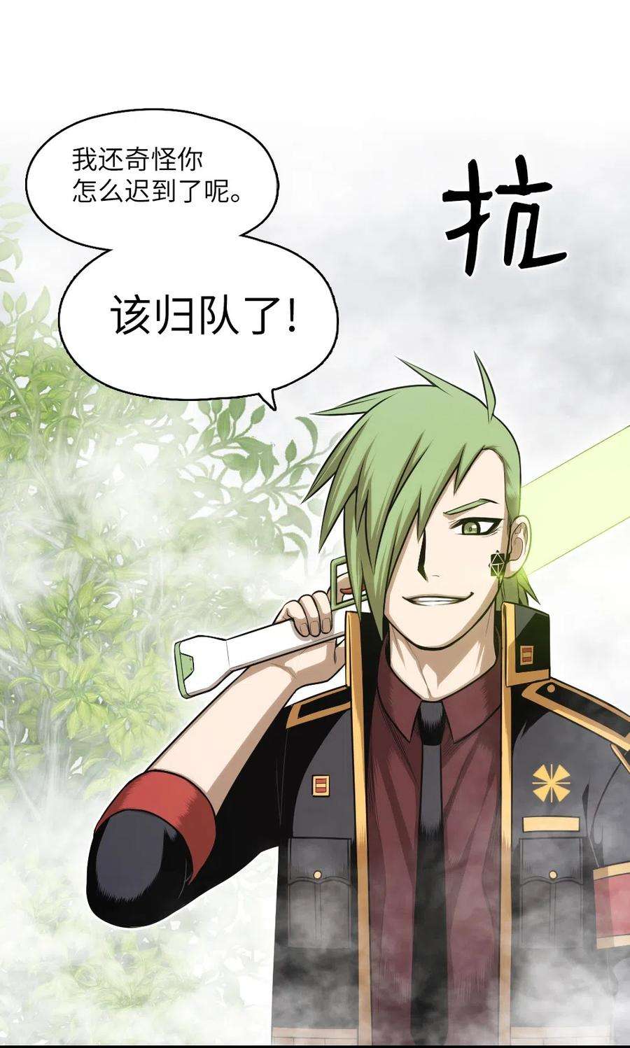 潘菲亚传奇57 57