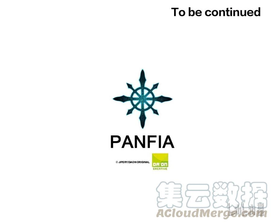 潘菲亚传奇57 57