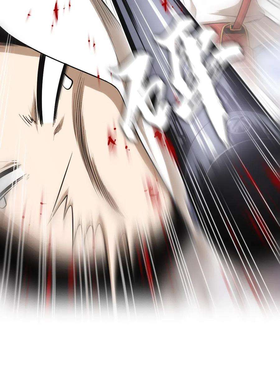 潘菲亚传奇57 57