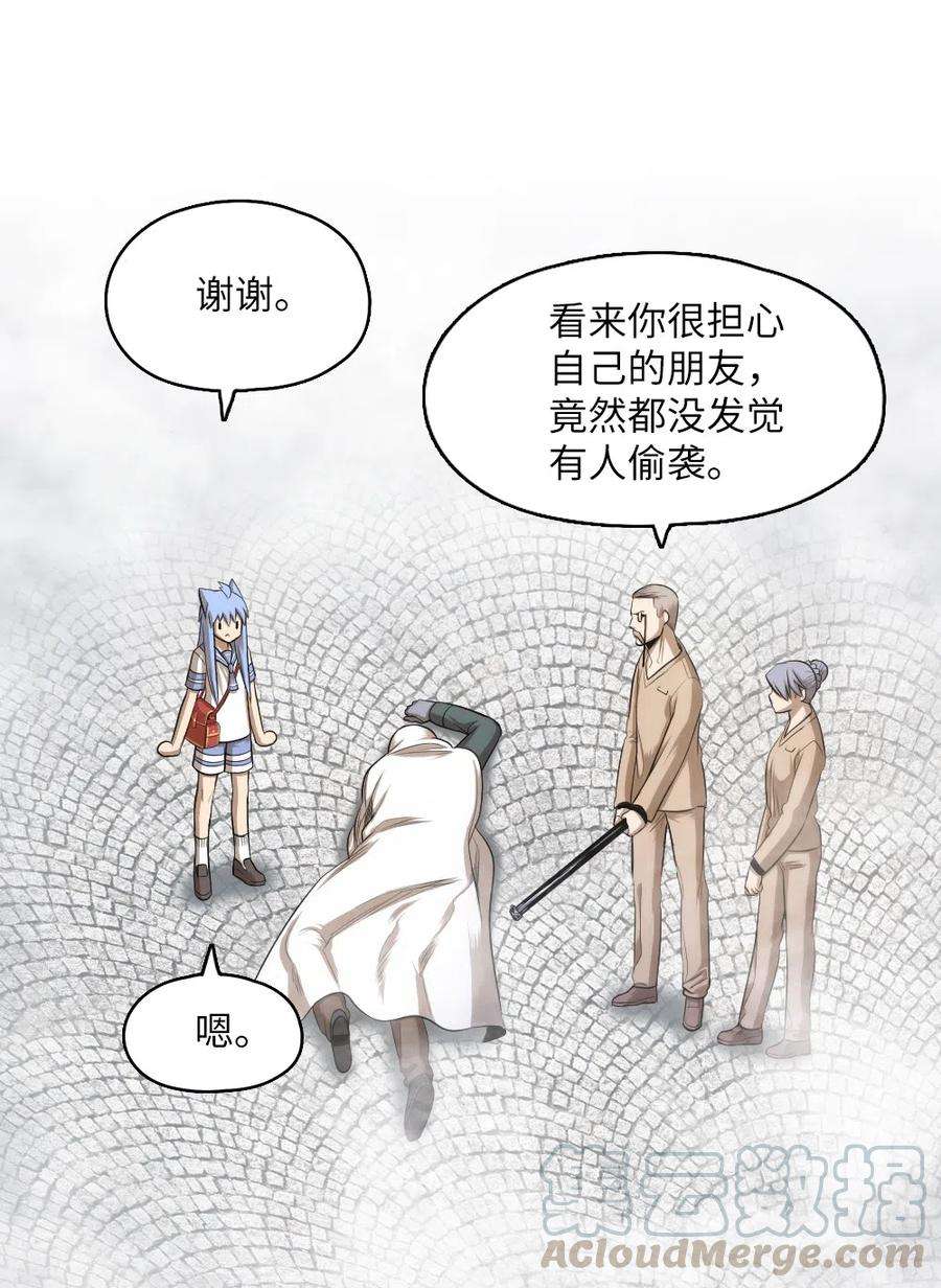 潘菲亚传奇57 57