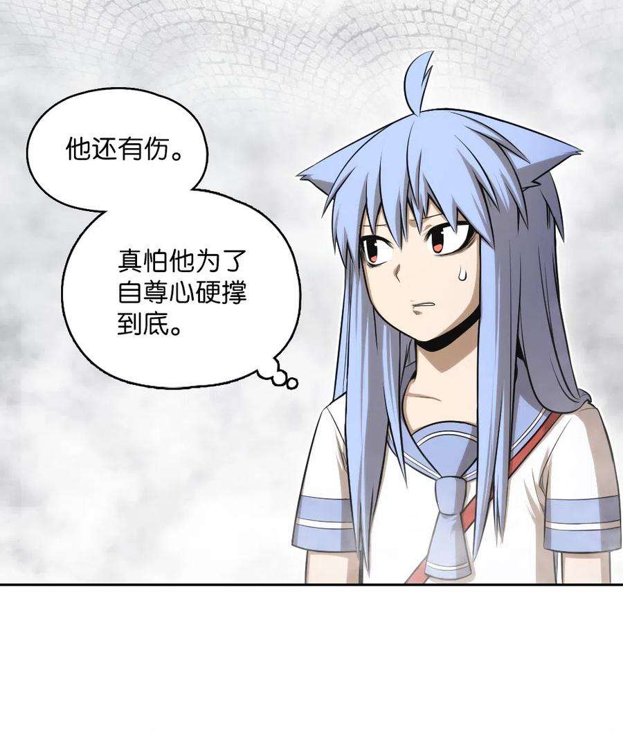 潘菲亚传奇57 57