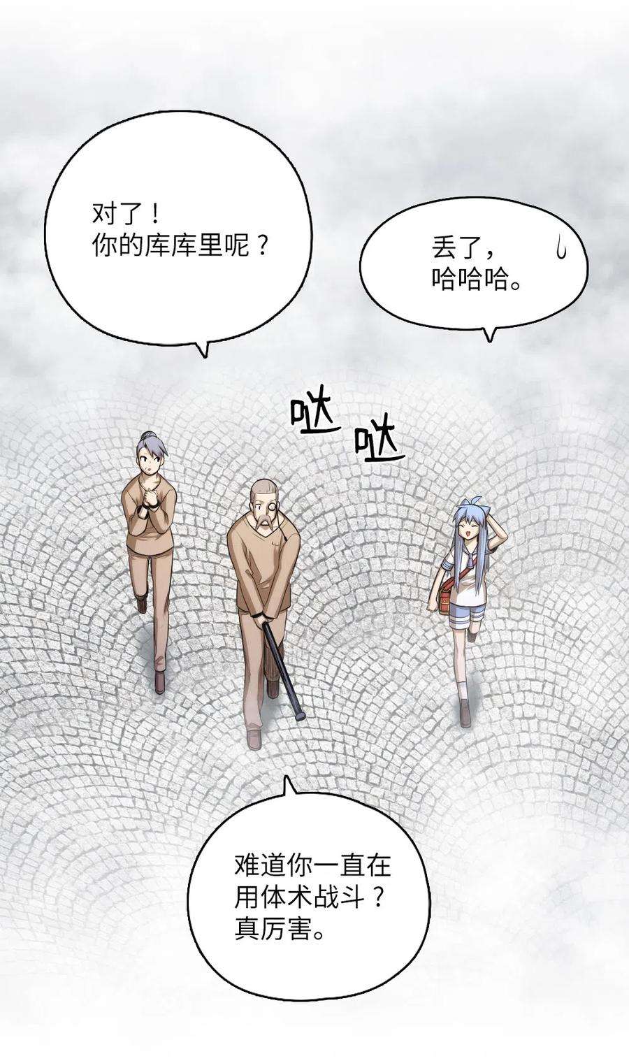 潘菲亚传奇57 57