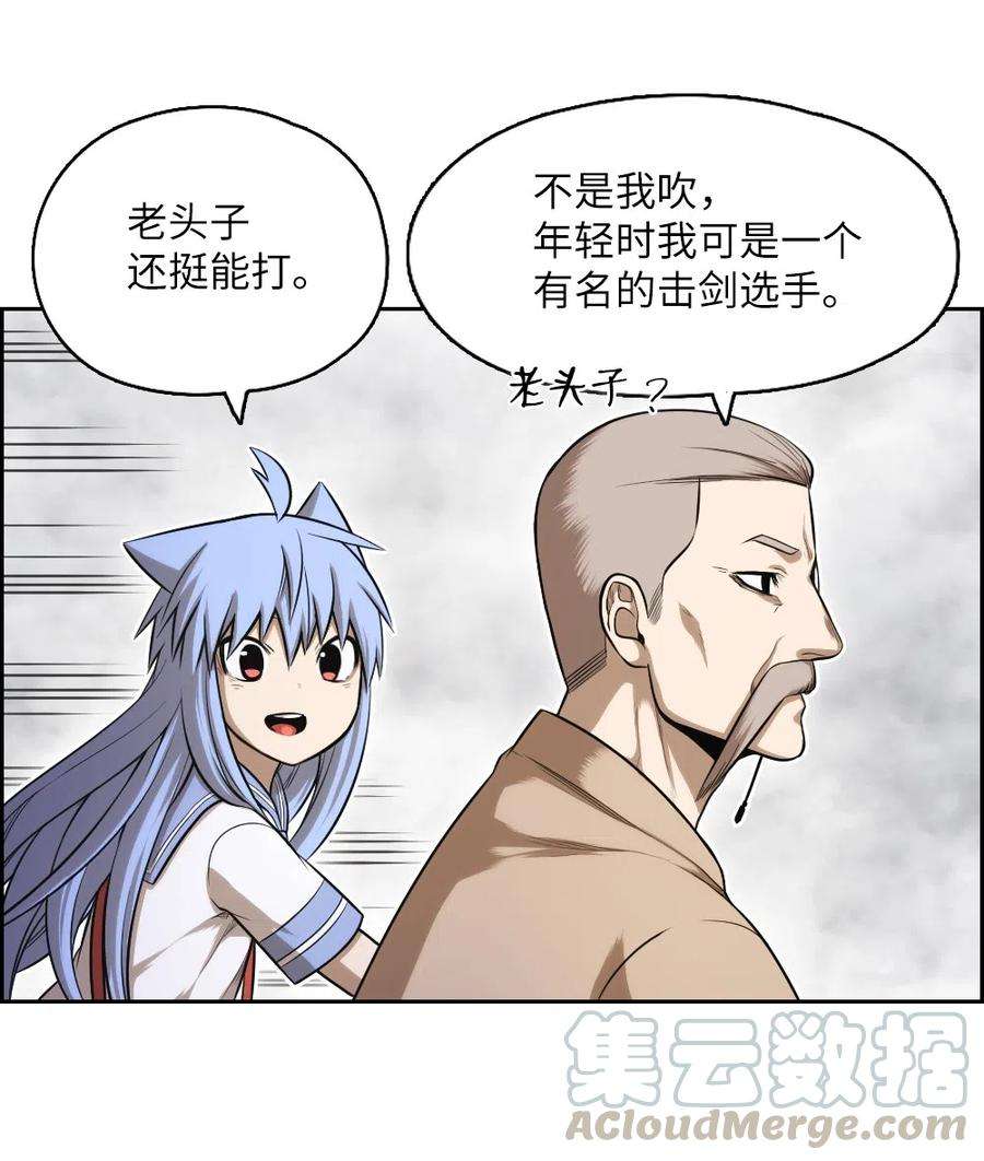 潘菲亚传奇57 57