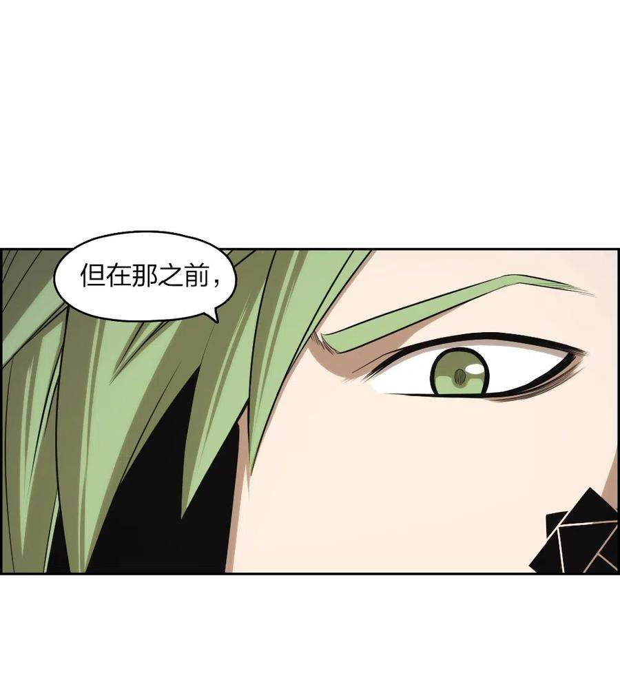 潘菲亚传奇58 58