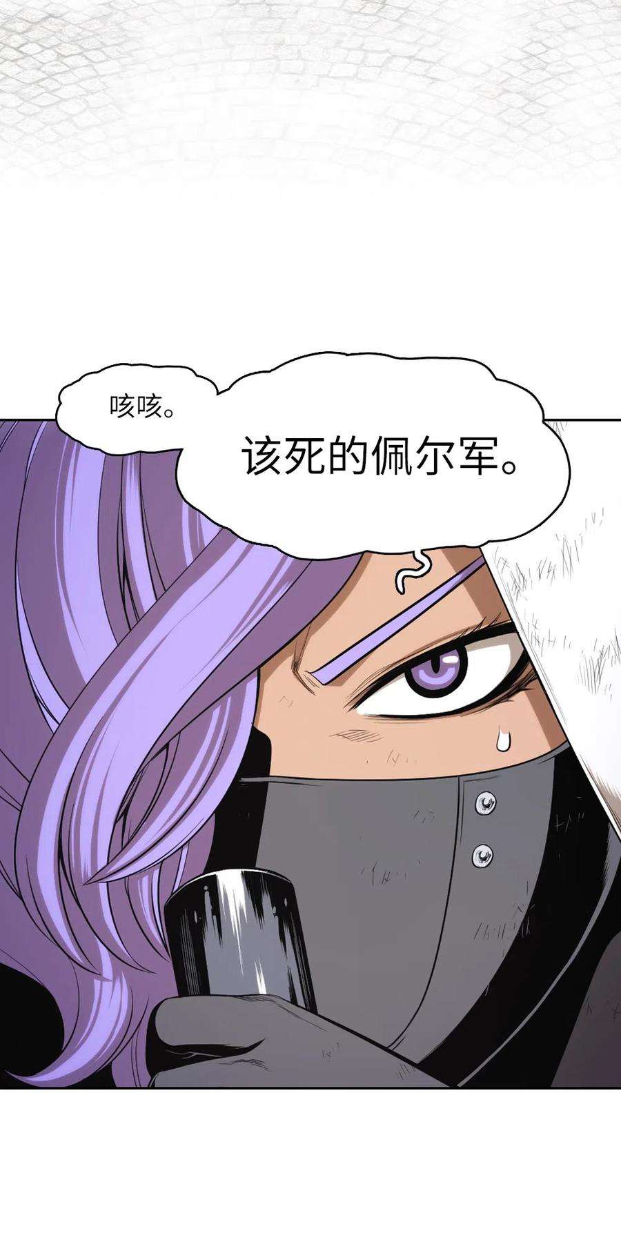 潘菲亚传奇58 58