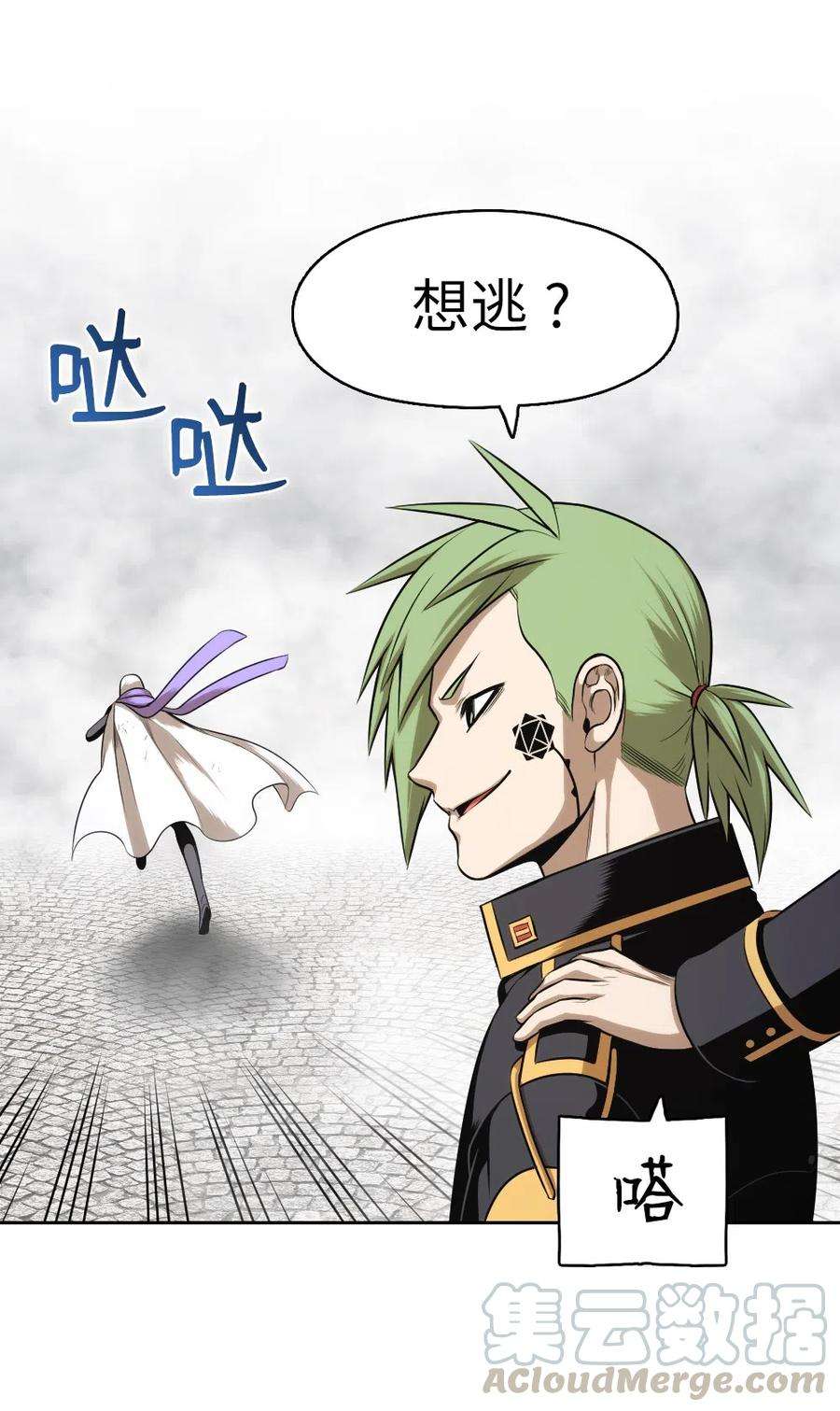 潘菲亚传奇58 58