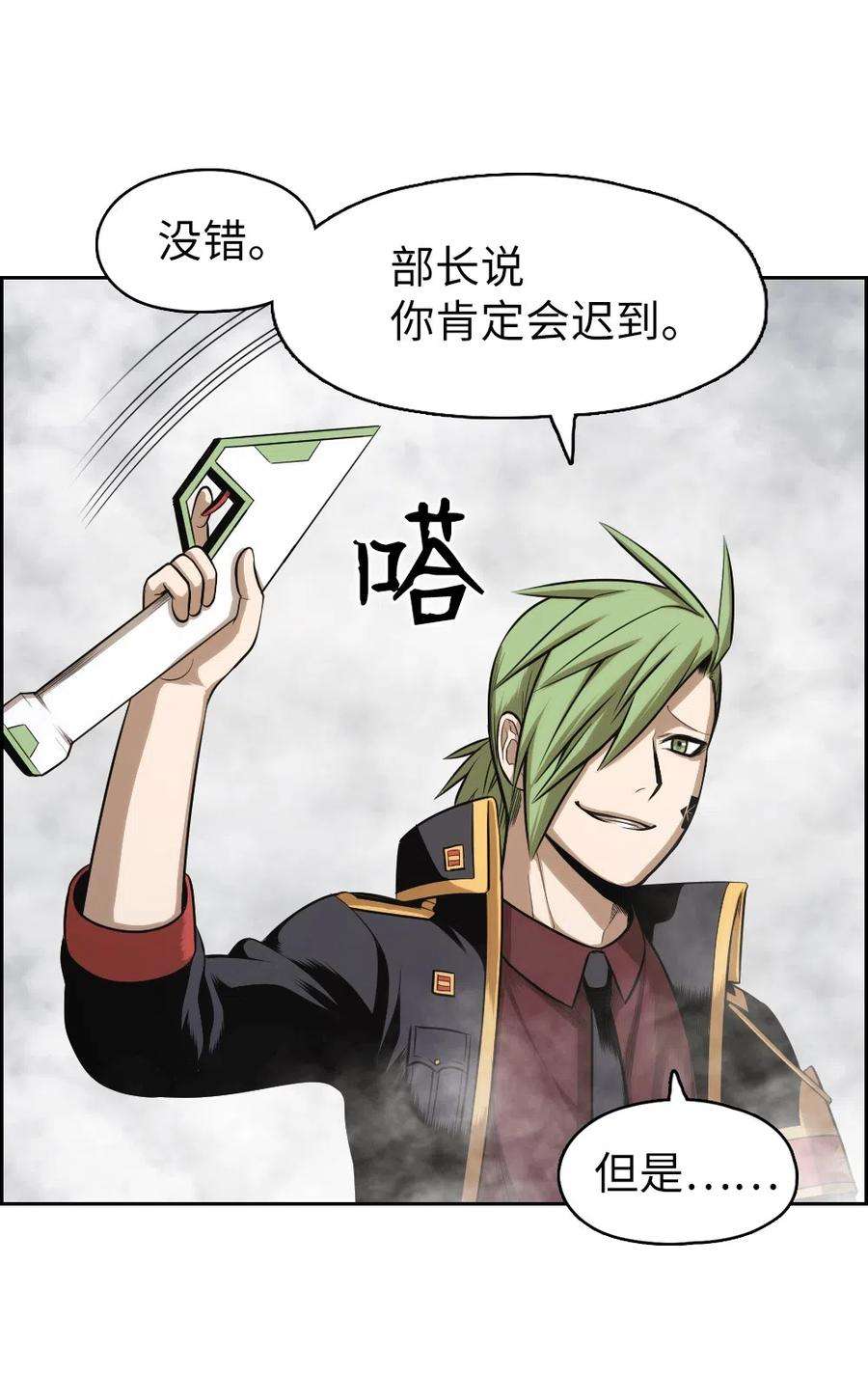 潘菲亚传奇58 58