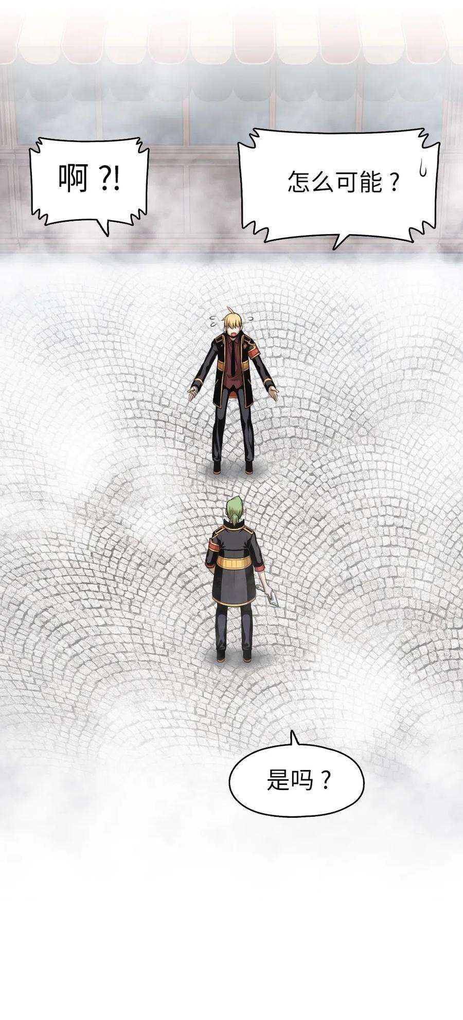 潘菲亚传奇58 58