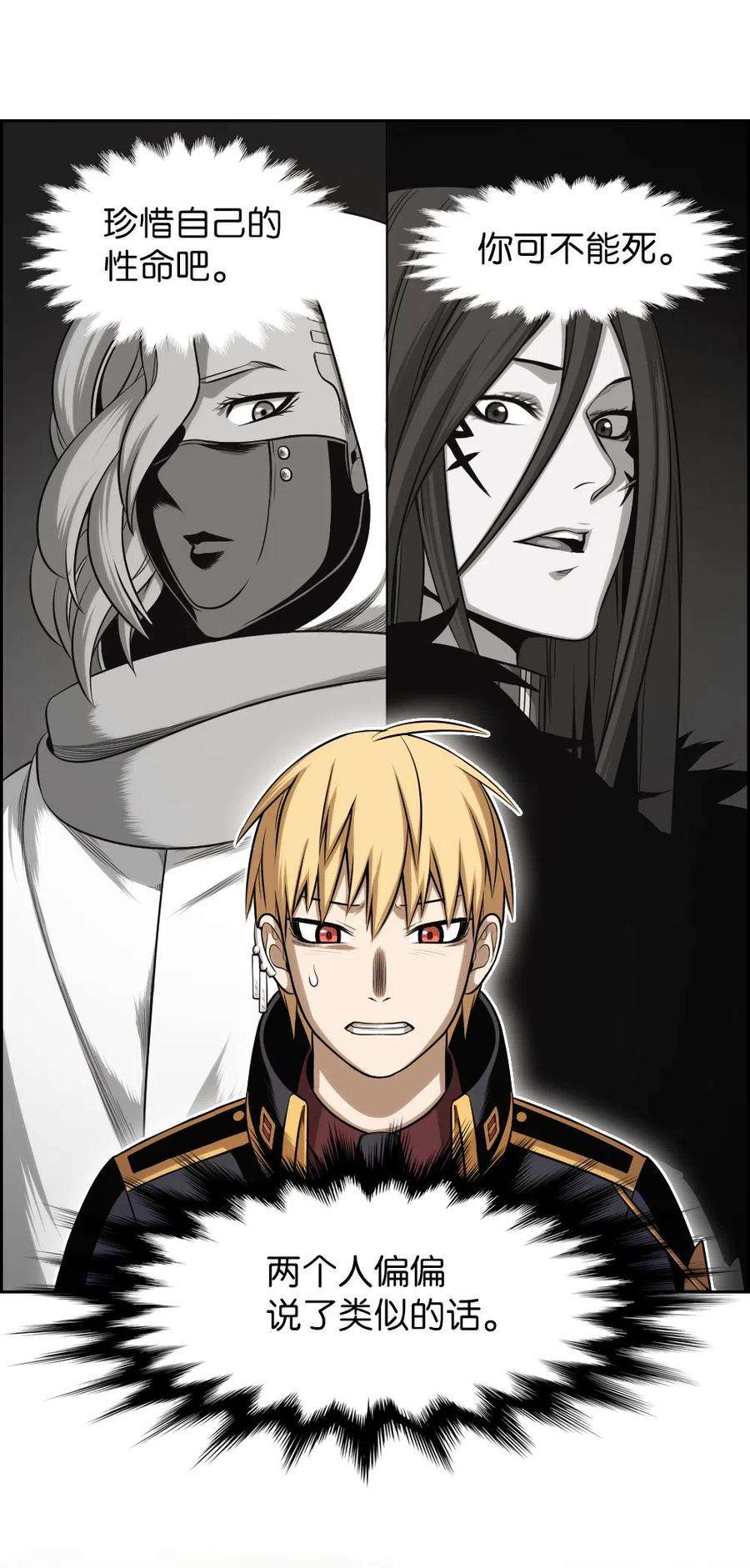 潘菲亚传奇58 58