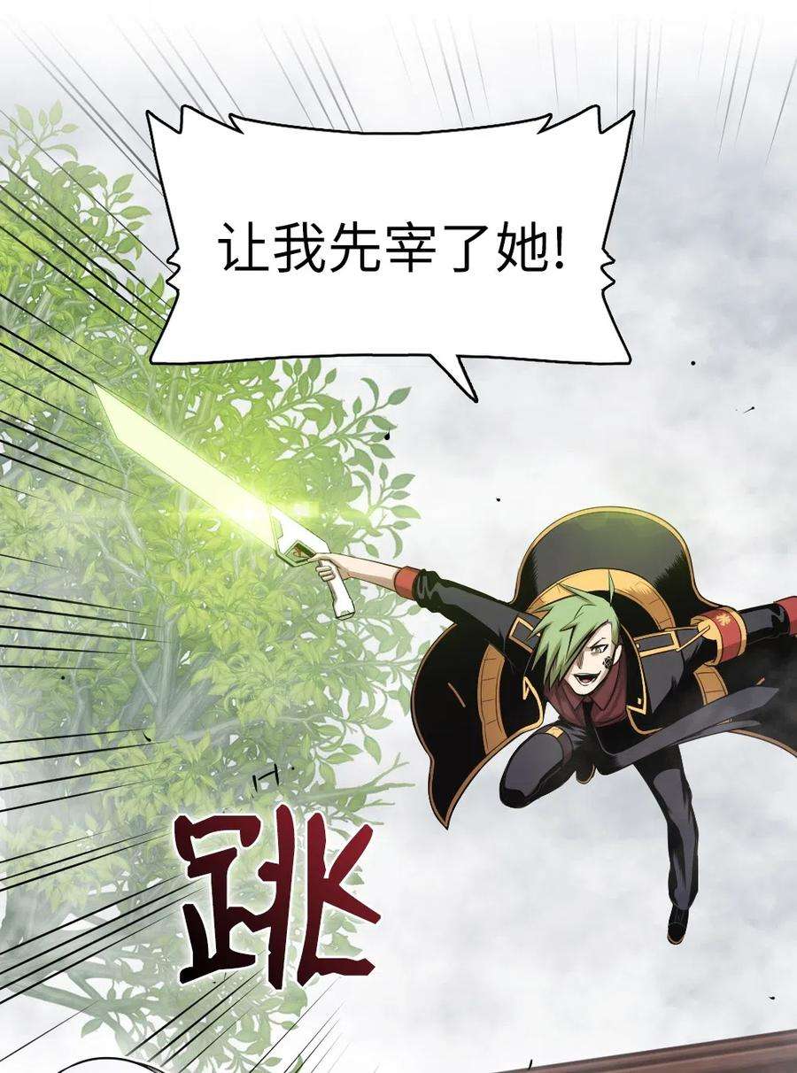 潘菲亚传奇58 58