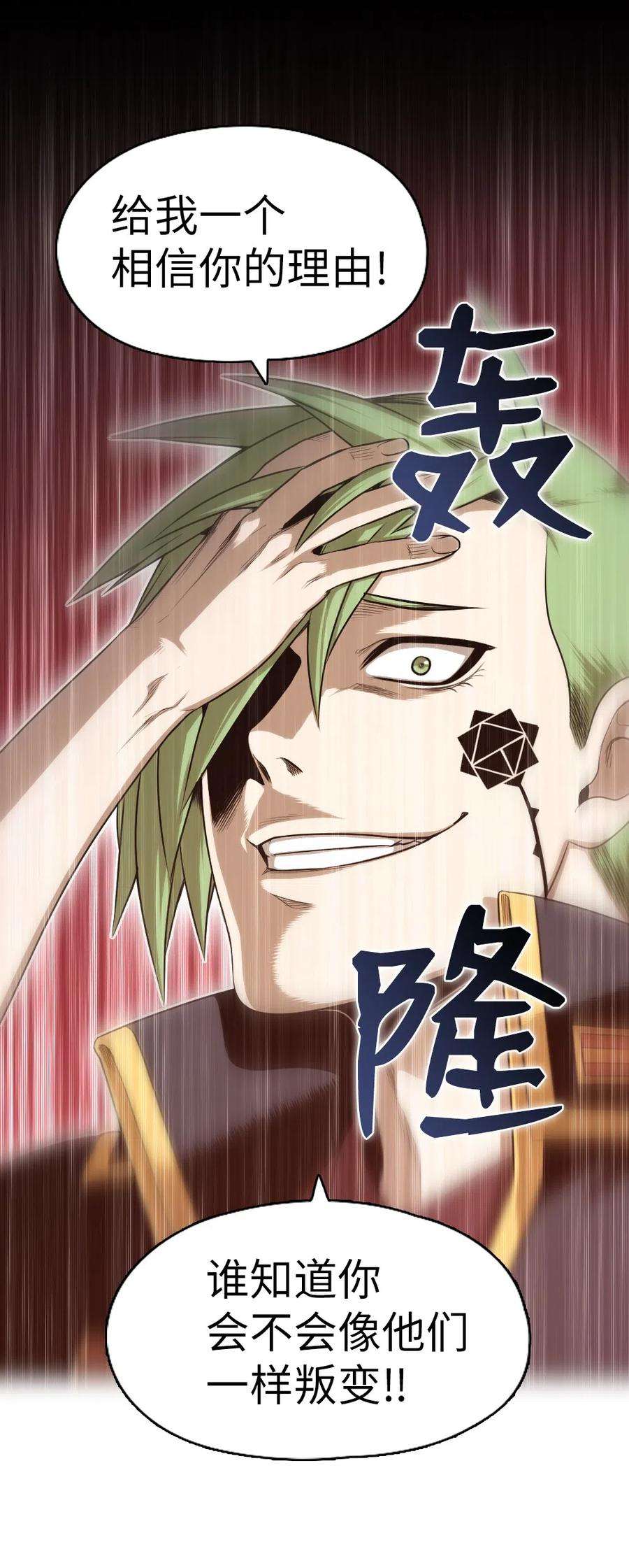 潘菲亚传奇58 58