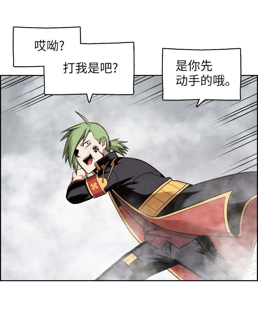 潘菲亚传奇58 58