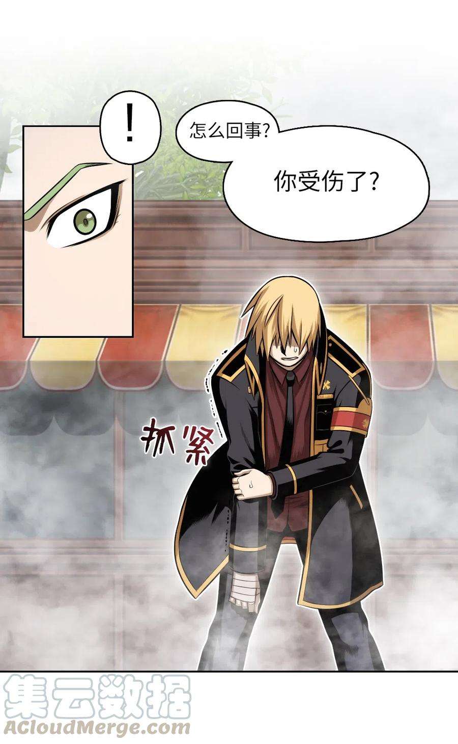 潘菲亚传奇58 58