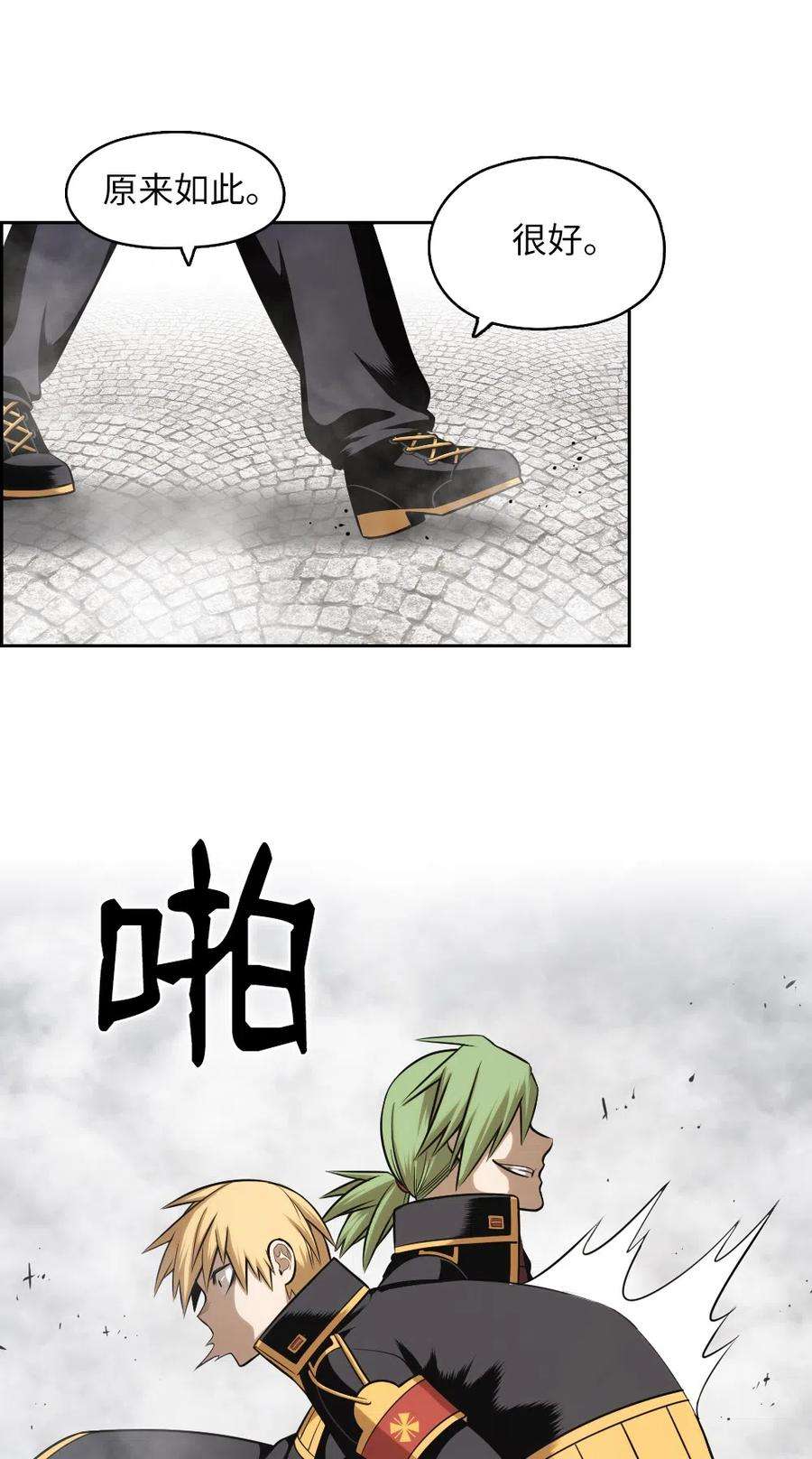 潘菲亚传奇58 58