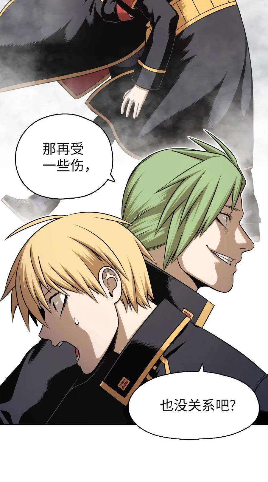 潘菲亚传奇58 58