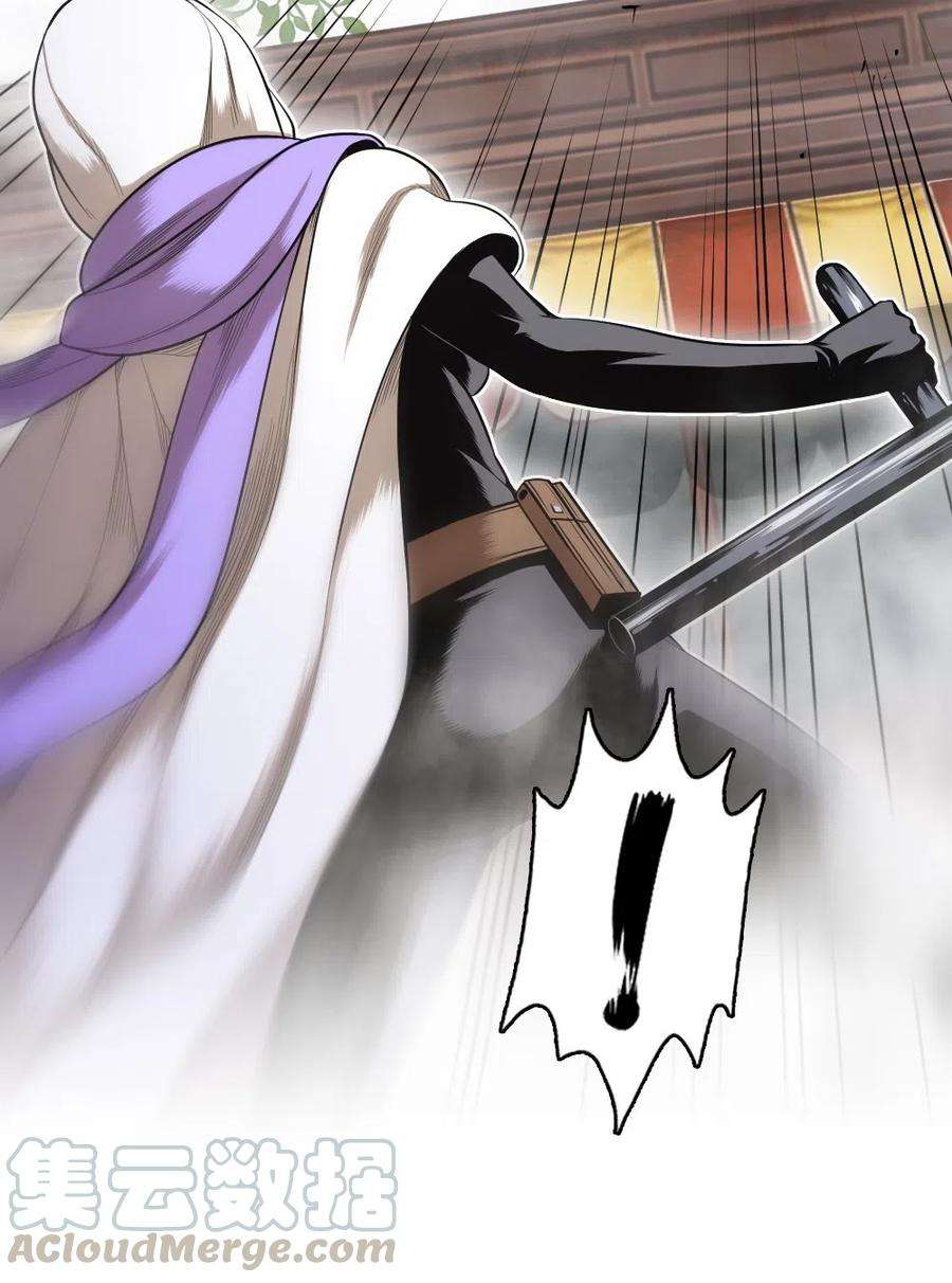 潘菲亚传奇58 58