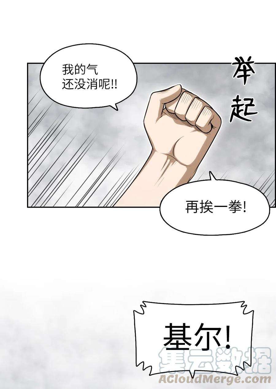 潘菲亚传奇58 58