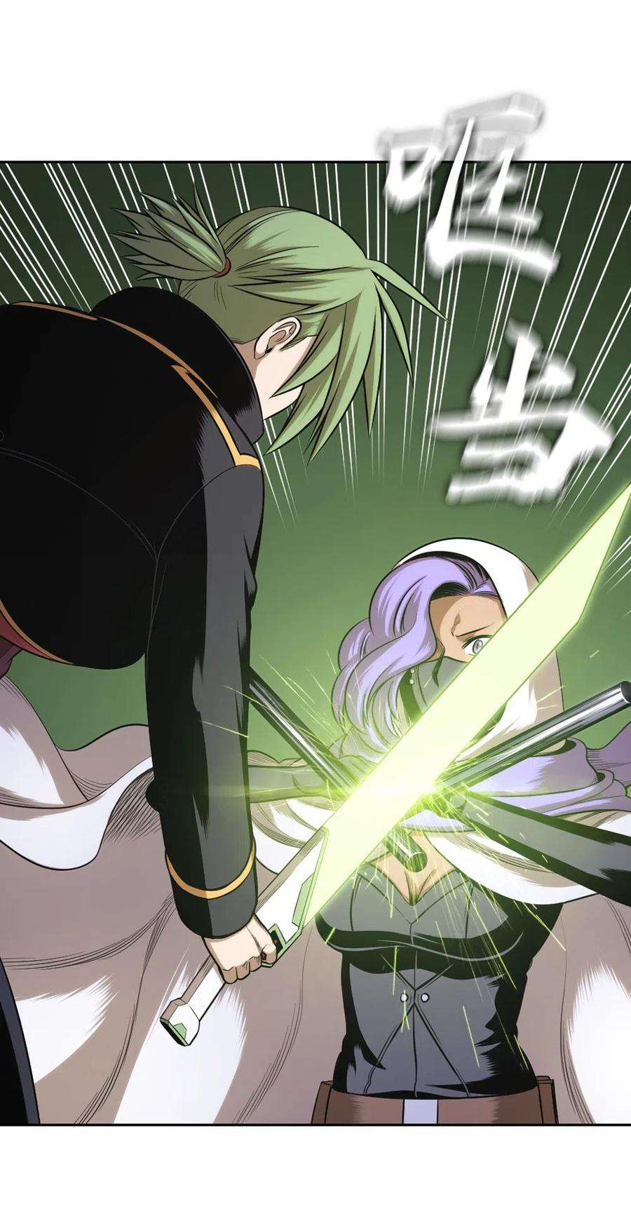 潘菲亚传奇58 58