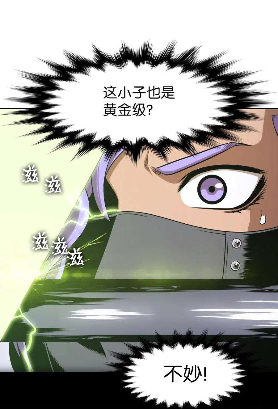 潘菲亚传奇58 58