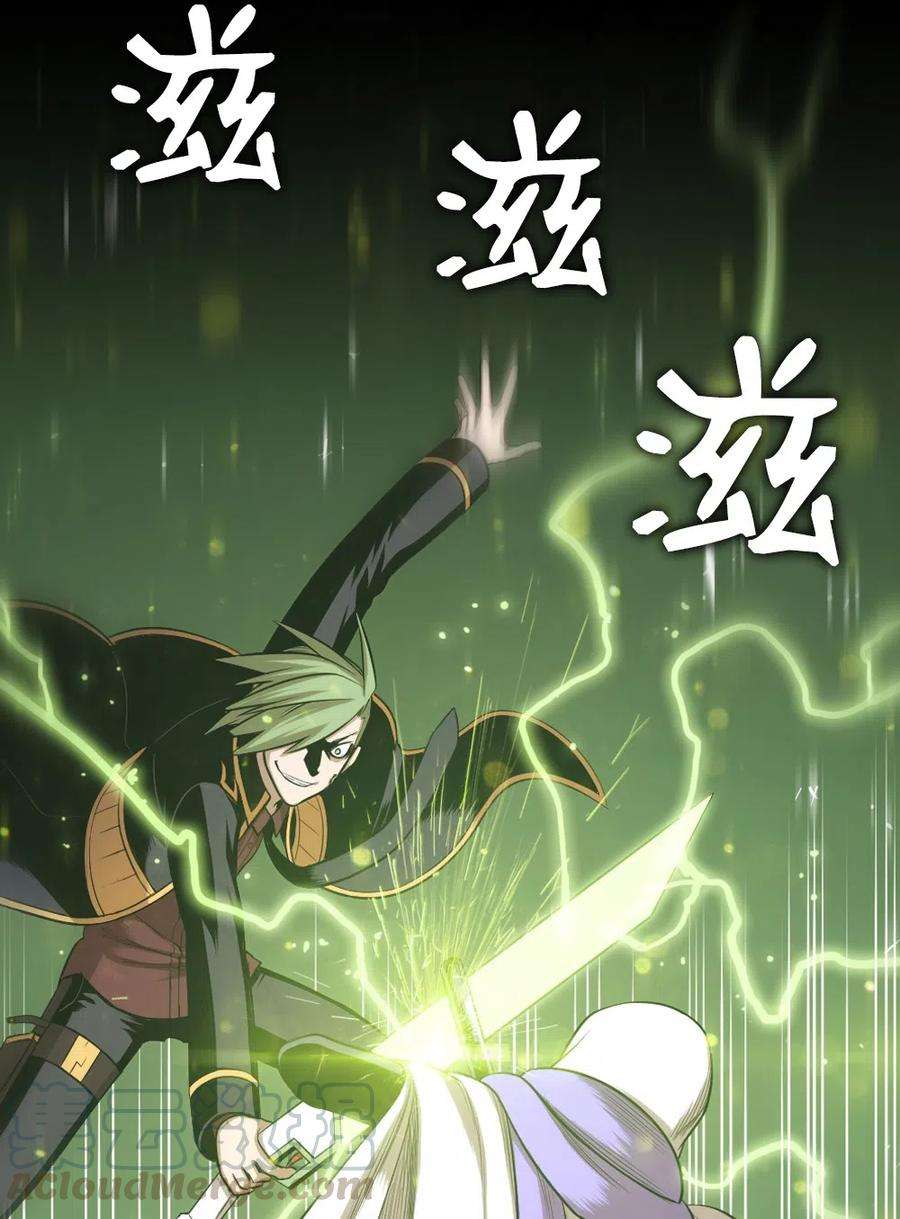 潘菲亚传奇58 58