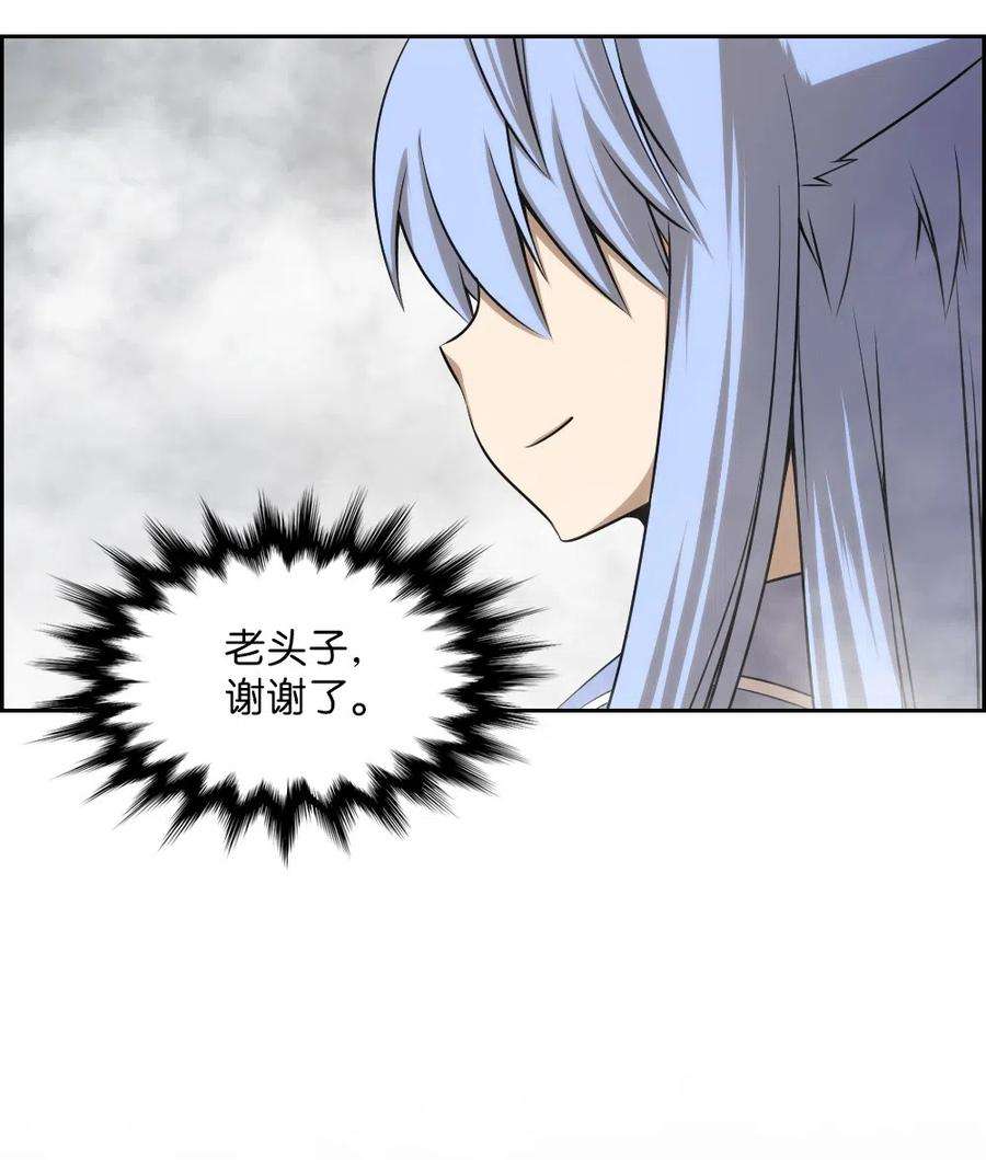 潘菲亚传奇59 59