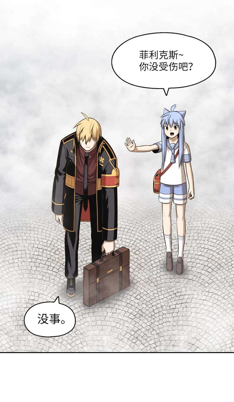 潘菲亚传奇59 59